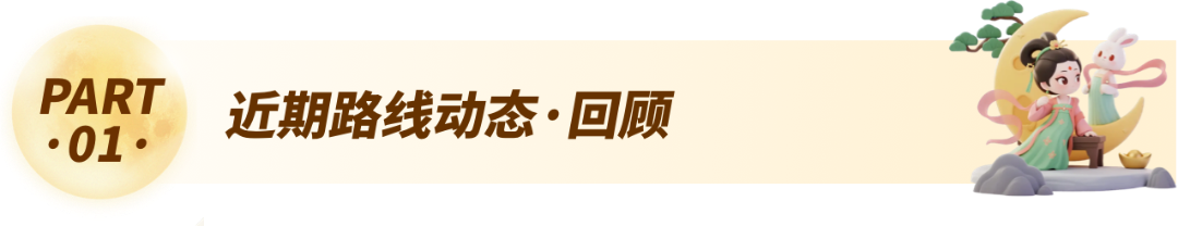 编组 2.png