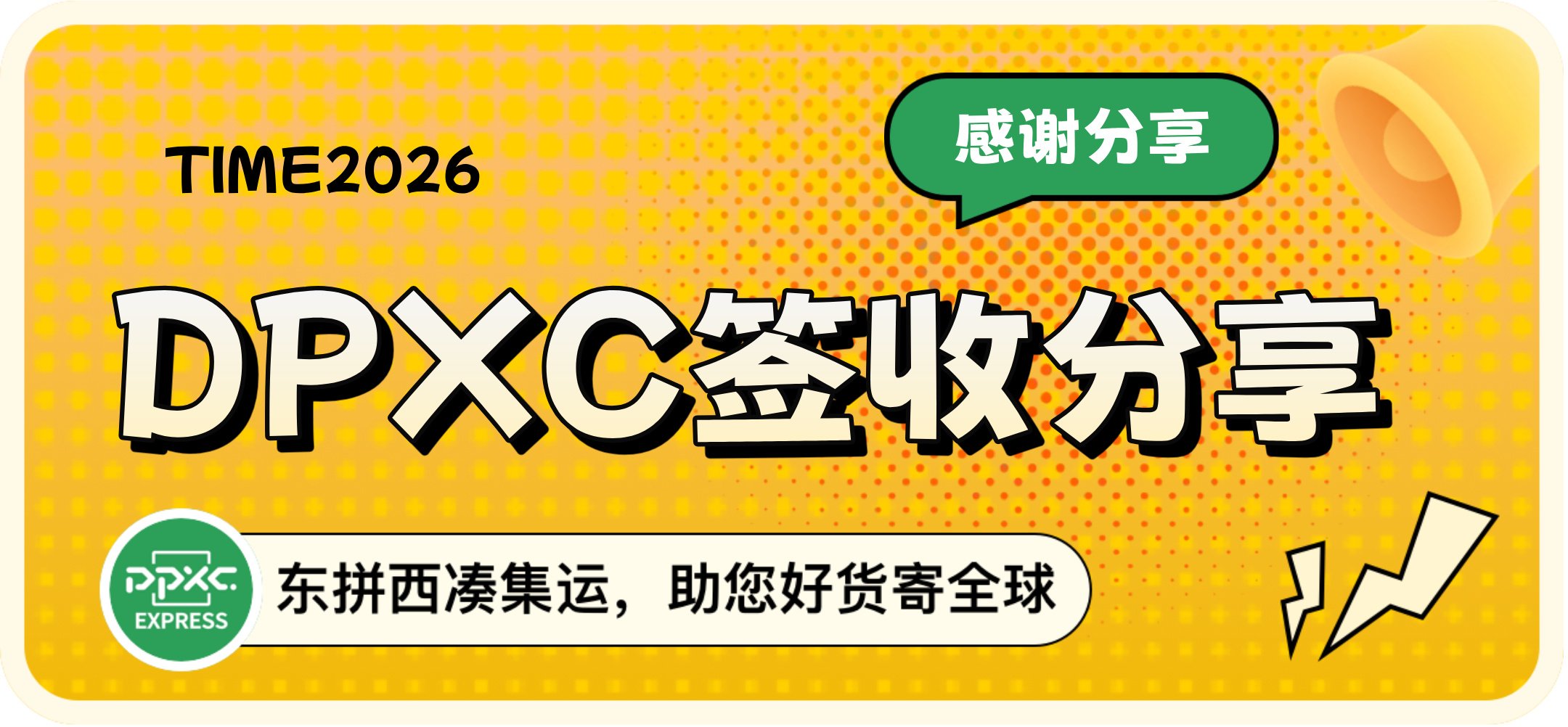 编组 6备份 2.png