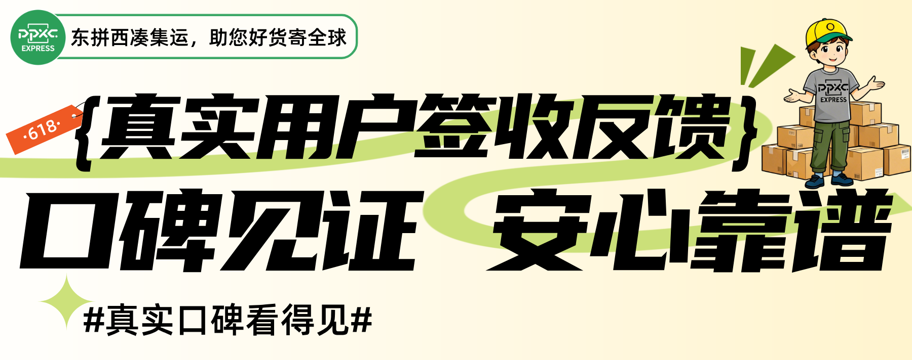 编组 6备份 2.png