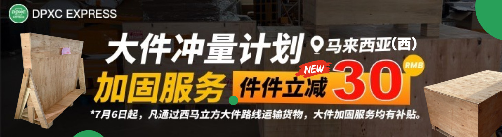 节日活动促销标签封面__2026-07-08+11_12_51.jpg