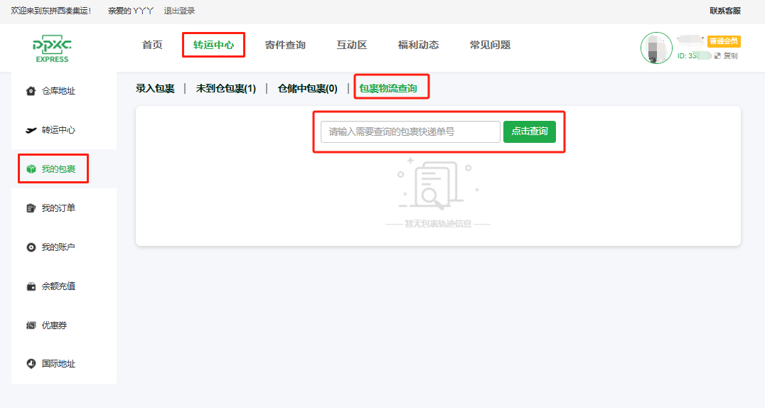 画板备份.png